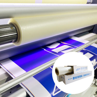 ভালো দাম প্যাকেজিংয়ের জন্য সিপিপি বেন্টমলেস কোল্ড ল্যামিনেশন ফিল্মের সুবিধা আবিষ্কার করুন অনলাইন